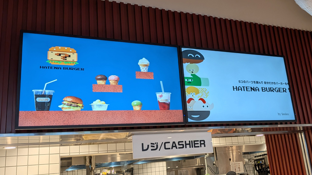 ニンテンドーミュージアム