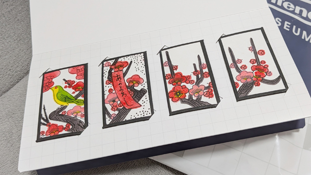 ニンテンドーミュージアム