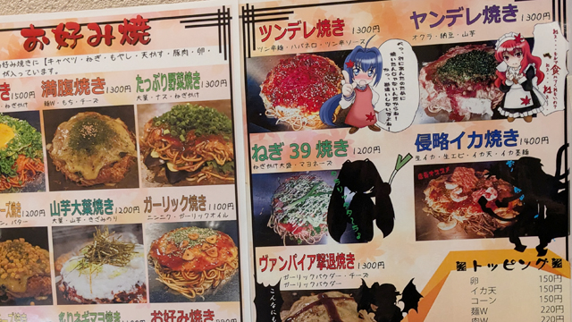もみじ亭