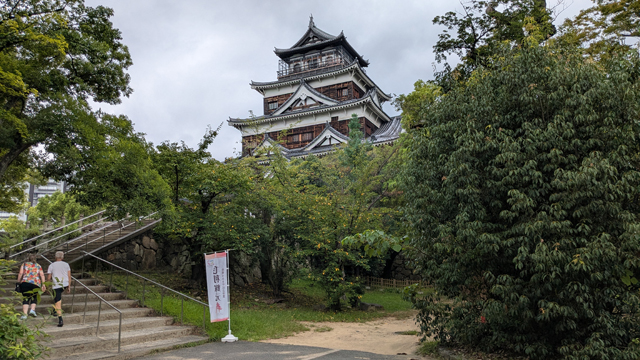 広島城