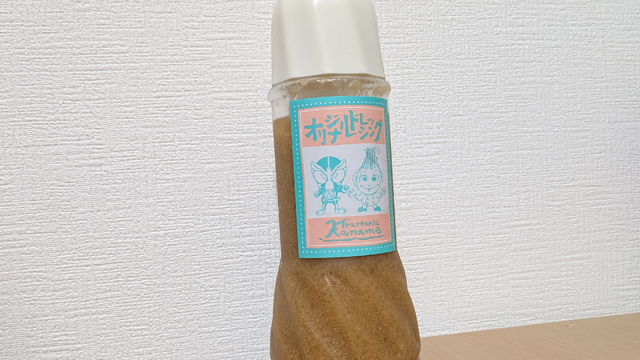 トラットリア要