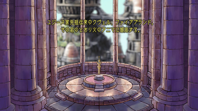 SaGa Frontier 2