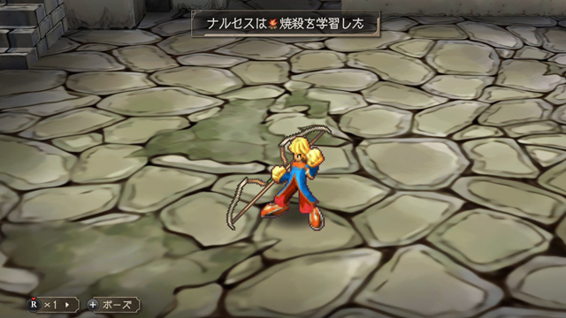 SaGa Frontier 2