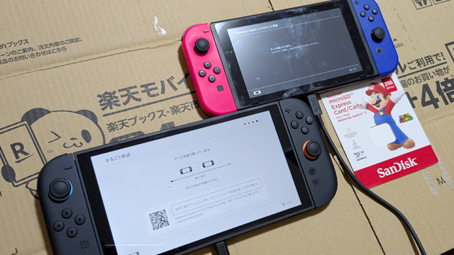 セット